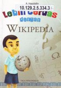 Lebih cerdas dengan wikipedia