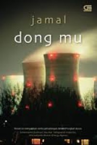 Dong mu