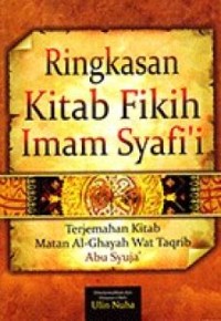 Ringkasan kitab fikih imam syafi'i