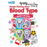 A SIMPLE THINKING ABOUT BLOOD TYPE: ANIMATION COMIC BOOK